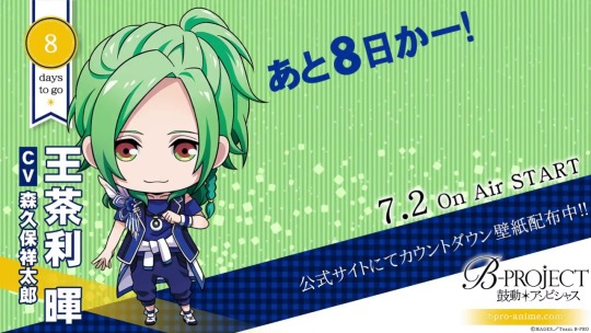 Minobishe Tumblr Com Tumbex