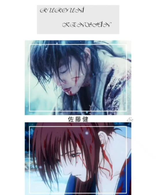 Rurouni Kenshin.. Samurai ⚔️ remake episode 1🔥 - BiliBili